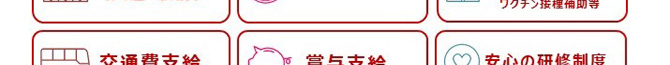 【公式】日本郵政コーポレートサービス株式会社 九州ＢＰＯセンター求人情報